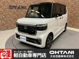 ■軽・普通車の届出済未使用車専門店の大谷自動車■ オールメーカーの届出済未使用車を取り扱っております。気になるお車がありましたらぜひお問い合わせください。お電話もお待ちしております(073-462-0492)
