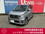 当店のホームページをご覧頂きまして誠にありがとうございます!
