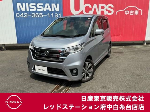 デイズ ハイウェイスター Gターボ 