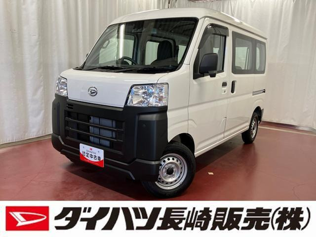 ハイゼットカーゴ スペシャル 
