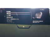 車両装備のオートワイパーやドアロック、ウインカー、照明、時計などや安全装備のレーンキープアシストのアシストのタイミングなど、ご自身の好みに合わせた快適なドライブ環境を作ることができますよ。