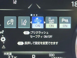 【プリクラッシュセーフティ】前方の車両等を検知し、衝突しそうな時は警報で注意を促し、ブレーキを踏む力をサポート。ブレーキを踏めなかった場合は衝突被害軽減ブレーキが作動、衝突回避をサポートします。