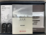 スマートキーは鍵をバッグに入れたままでもドアロックの開閉やエンジンのON・OFFができます。夜間や雨の日も鍵を探さなくて良いので便利です。