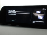 Apple Carplay・Android Auto対応!マツダ コネクト(コマンダーコントロール)でスマートフォンを操作して、通話、音楽を聴いたり、マップで目的地を調べることができます。