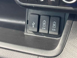 USB接続で携帯の充電など使い勝手がUP