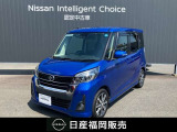 ニッサン デイズルークス  ハイウェイスターX Gパッケージ ワンオーナー メモリーナビ アラウンドモニター インテリキー