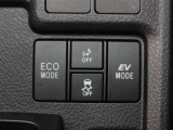 お財布に優しいエコモード 静かなEVモード付き。歩行者への安全を配慮した車両接近通報装置 横滑り防止機能付きです。