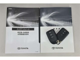 メンテナンスノート付きです。過去の整備記録を確認したり、お車の状況にあった整備をすることに役立ちます。