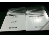 メンテナンスノートや取扱説明書付きです。過去の整備記録を確認したり、お車の状況にあった整備をすることに役立ちます。また、車の取扱方法を確認するのにも役に立ちます。