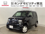 東北六県をカバーする『ホンダモビリティ東北』の全在庫のご商談も、ご希望に合わせて可能です。お気軽にお問い合わせ下さい。なお、他店にて展示の中古車は店舗間に応じて別途陸送費がかかります。ご了承ください。