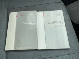 取扱説明書・メンテナンスノートです。