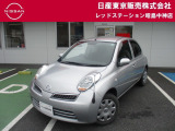 お陰様で在庫車の入れ替わりが早くなっております。ご来店前に在庫確認、ご来店予約をいただければ幸いです!ご来店予約は042-549-1123まで!