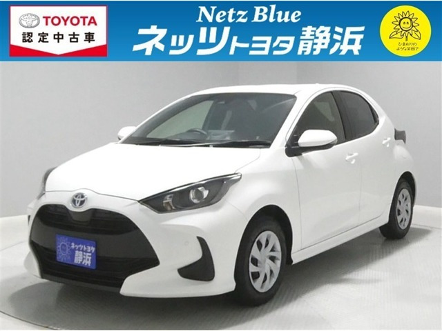 トヨタ ヤリス 