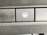 【ハンドル支援スイッチ】スイッチを押すごとにハンドル支援のON・OFFを切り替えることができます。