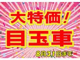 eKワゴン G 