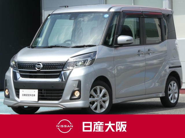 デイズルークス ハイウェイスター X 