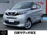 R2年式 デイズX