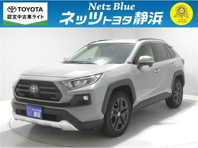 RAV4 2.0 G 4WD