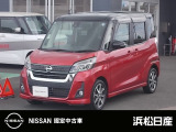 この度は当社の在庫車をご覧いただき、誠にありがとうございます。写真などでご不明な点がございましたら是非当店までお問い合わせください。
