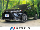 モデリスタエアロ 純正8型DA バックカメラ 衝突被害軽減システム