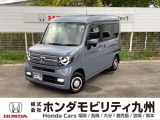 N-VAN ファンが入庫しました。内外装ともに綺麗な一台。充実の装備と良好な状態を、ぜひ店頭でお確かめください!
