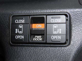 スマートキーや運転席のスイッチで後席両側スライドドアの開閉が可能♪電動だから力を入れてドアを開ける必要が無く、小さなお子様でも簡単に開け閉めでき快適です♪