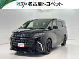 当社では、愛知・岐阜・三重・静岡在住で、現車確認可能な方への販売に限らせて頂きます。※ 当社の総合的判断により販売をお断りする場合があります。