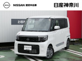 当店のおクルマをご覧いただき、誠にありがとうございます♪NISSANクオリティショップ認定【日産神奈川・Carスクエア平塚茅ヶ崎】です!