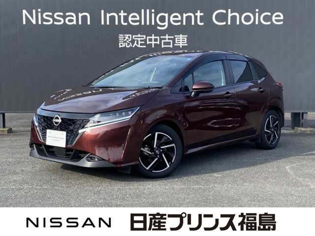 ノート 1.2 X 