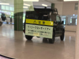 ◆北は北海道から南は沖縄まで、ご購入いただいたお車は全国にご納車が可能です!お電話、メール、動画などでリモートでお車のご案内も可能です!親切、丁寧に対応させて頂きますのでお気軽にご相談ください!