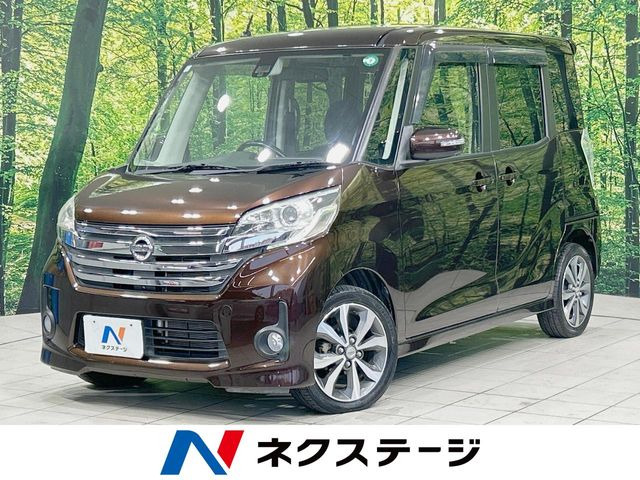 デイズルークス ハイウェイスター X Gパッケージ 