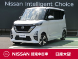 日産ルークスには先進技術がいっぱい。みんながのびのび過ごせるから、おしゃべりだって盛り上がる。どんなおでかけも、大切な家族の時間に変わっていく♪
