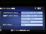 地図データは2020年8月版となっております♪