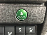 エコモードスイッチで省エネ運転も出来ます。