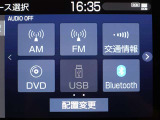 多彩なメディアを搭載しているので、ドライブがますます楽しくなりますね?