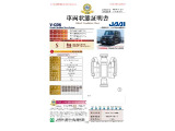 当店に並んでいる展示車には、日本査定協会発行の車両状態証明書をお付けしています。
