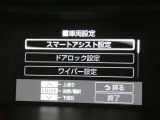 【先行車発進告知機能】・・・信号待ちや渋滞で先行車に続いて停止し、先行車の発進に気付かずそのままでいる場合は、ブザーなどでお知らせします。
