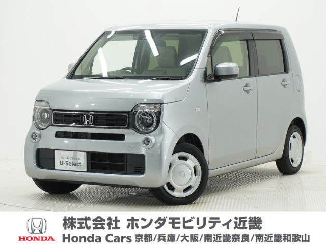 N-WGN L ホンダ センシング