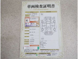 車両検査証明書付きです!だれでも中古車の状態がすぐにわかるよう、車のプロが客観的にチェック。車両の状態やわずかなキズも正確にお伝えします。