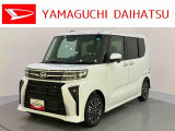 店舗で商談・納車・点検入庫が可能なお客様への販売となります。車をご覧になりたい時は最寄りの店舗へご相談下さい。店舗間の運搬費用は頂きません。