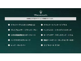 グレカーレ モデナ 4WD 