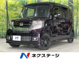 4WD 純正ナビ 両側電動ドア バックカメラ 衝突軽減装置 禁煙車
