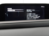 地図データーの更新ご希望のお客様は販売店スタッフにご相談ください。
