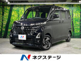 全周囲カメラ 衝突軽減 禁煙車 ドラレコ コーナーセンサー スマートキー