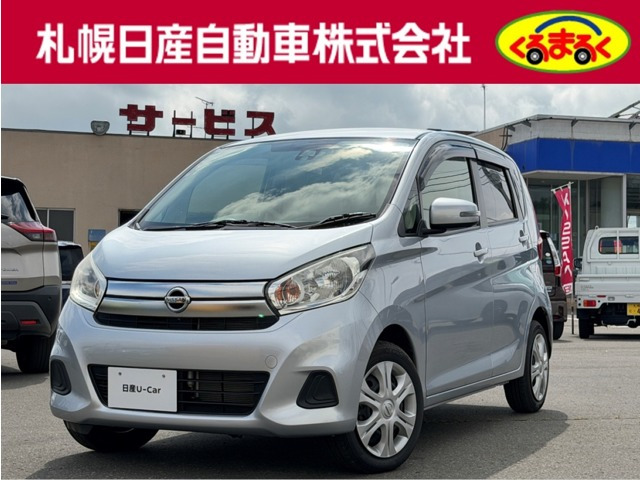 デイズ X 4WD 