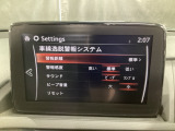 TCS(トラクションコントロールシステム)&DSC(横滑り防止機構)やBSM(隣車線上の側・後方からの車両接近を通知)、LDWS(車線逸脱警報システム)で安全運転をサポート!