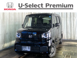 HondaCars長岡東U-Select五泉では直接お客様から買取をさせて頂いたお車を次のお客様へダイレクトに販売しております!無駄な流通コストをカット出来ますので、お値打ち価格で販売が可能なのです♪