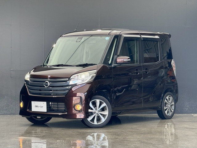 日産 デイズルークス 