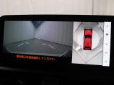 上から車両を見下ろしたような映像をナビゲーション画面に表示する「パノラミックビューモニター」を搭載しています。