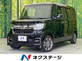 電動スライド 純正ナビ バックカメラ 衝突軽減 レーダクルーズ